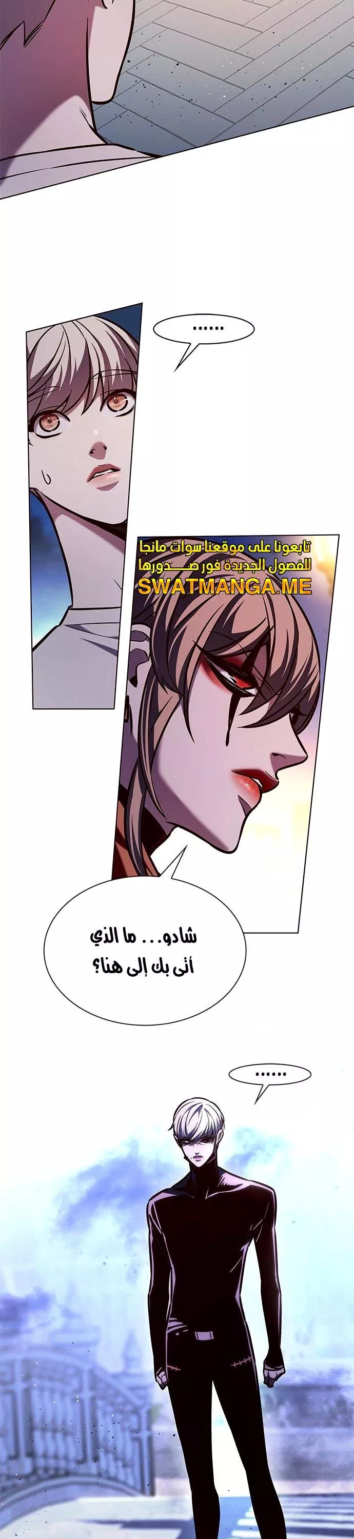 Read Eleceed AR Manga Online