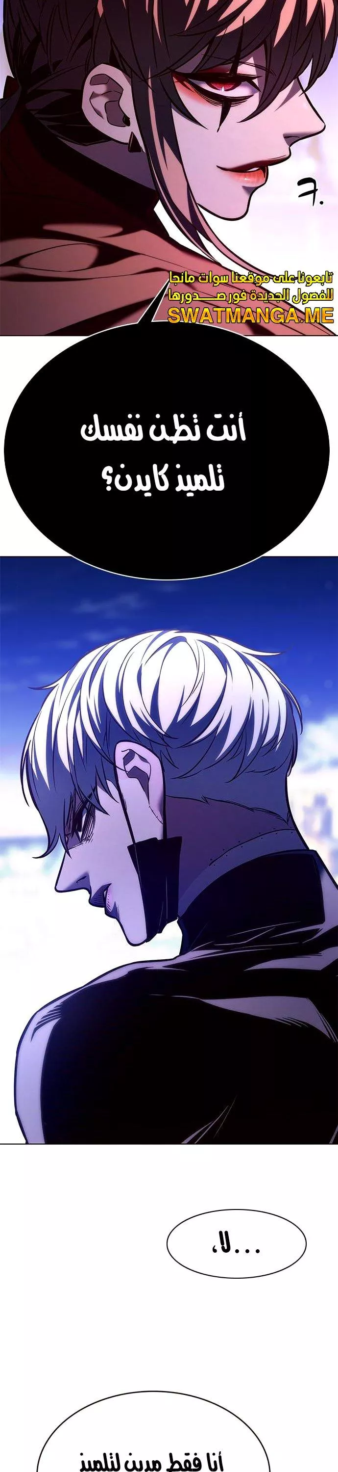 Read Eleceed AR Manga Online