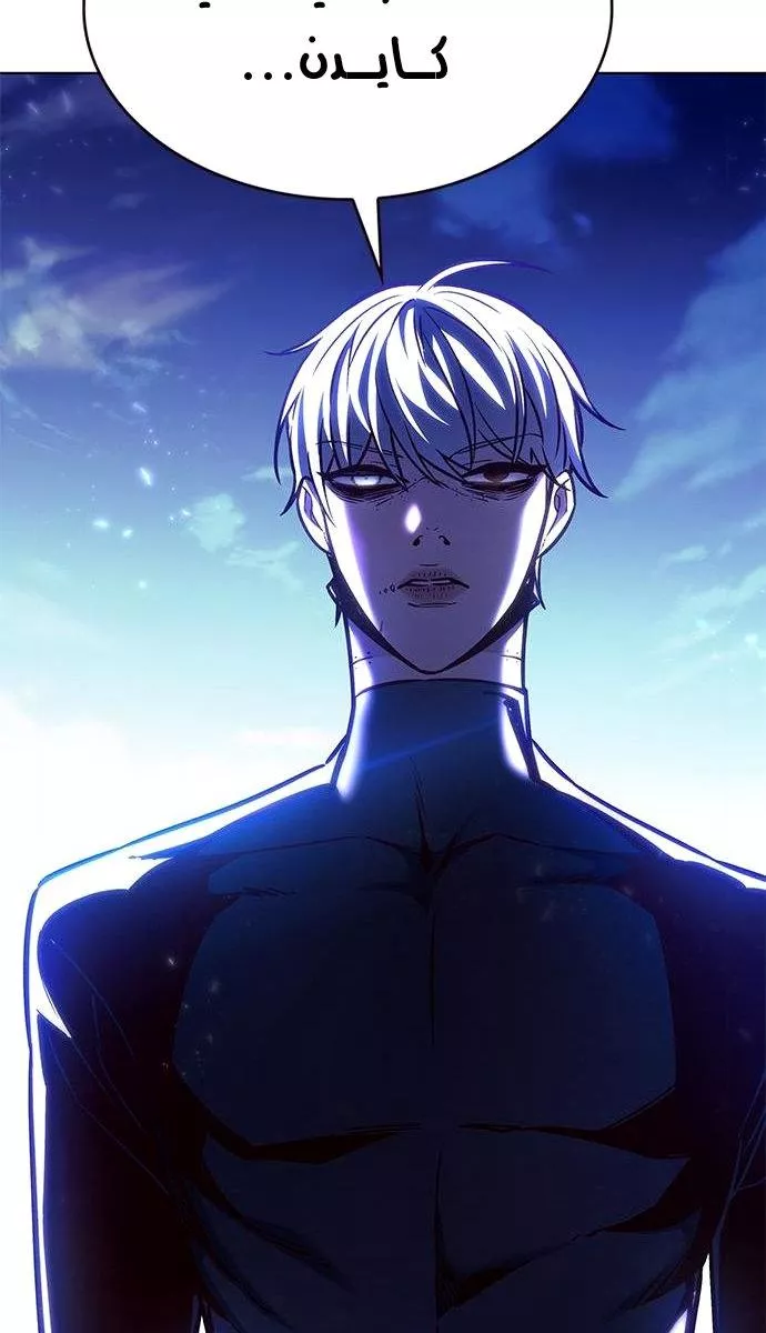 Read Eleceed AR Manga Online