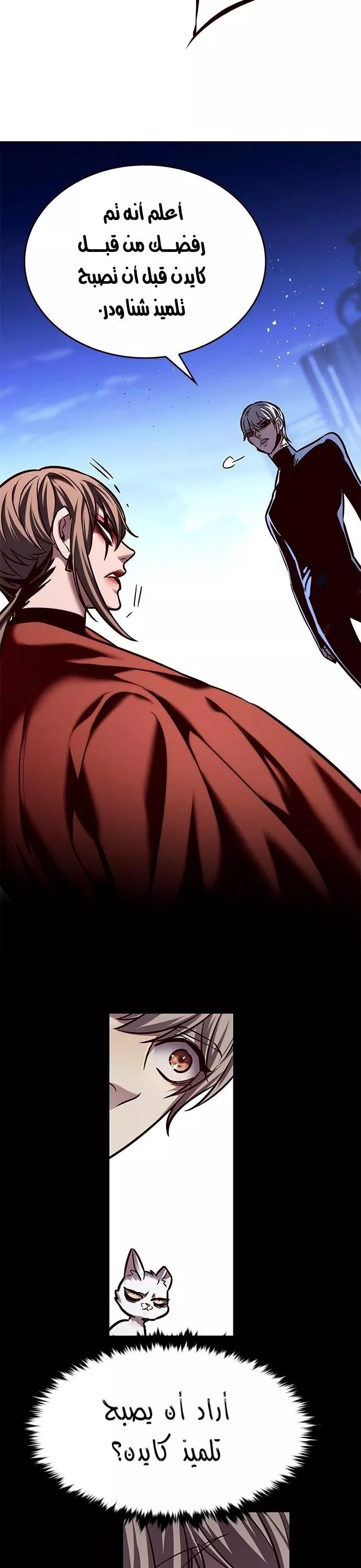 Read Eleceed AR Manga Online