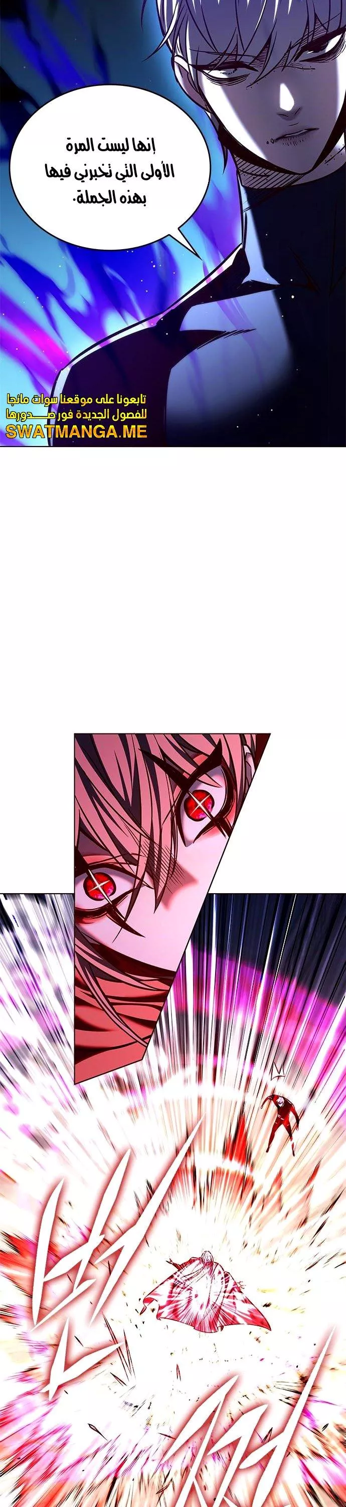 Read Eleceed AR Manga Online