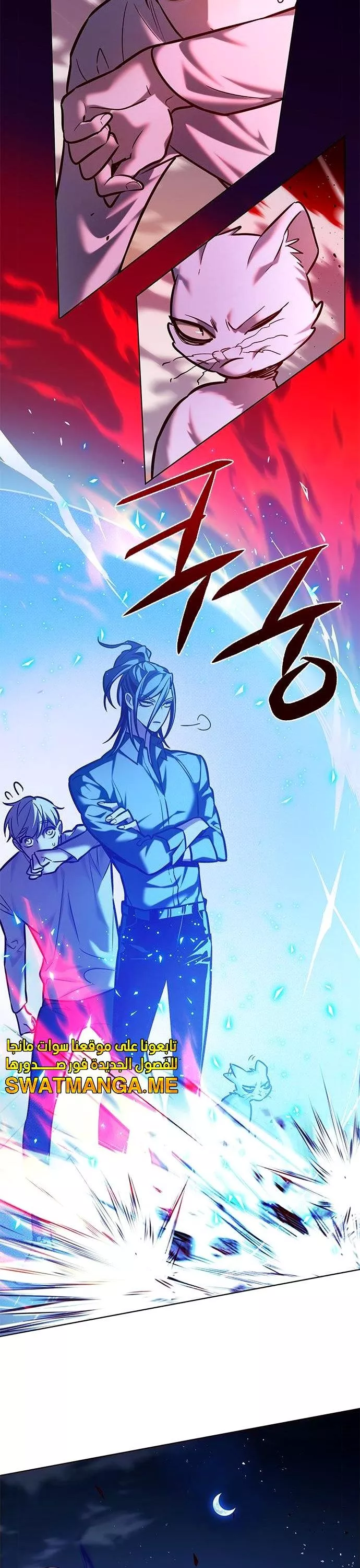 Read Eleceed AR Manga Online