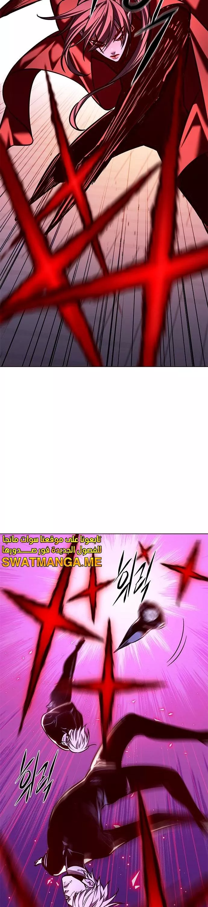 Read Eleceed AR Manga Online