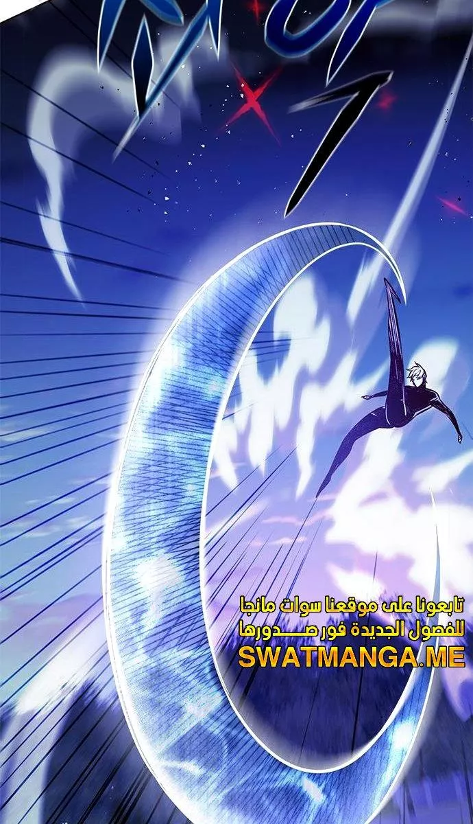 Read Eleceed AR Manga Online