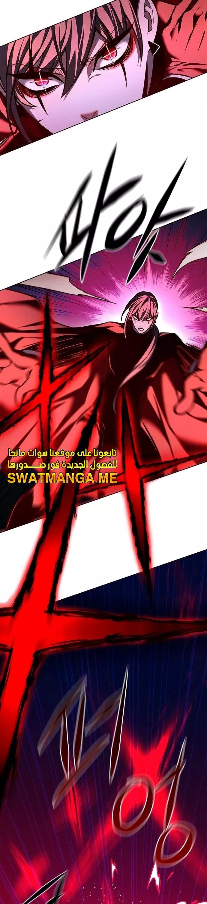 Read Eleceed AR Manga Online