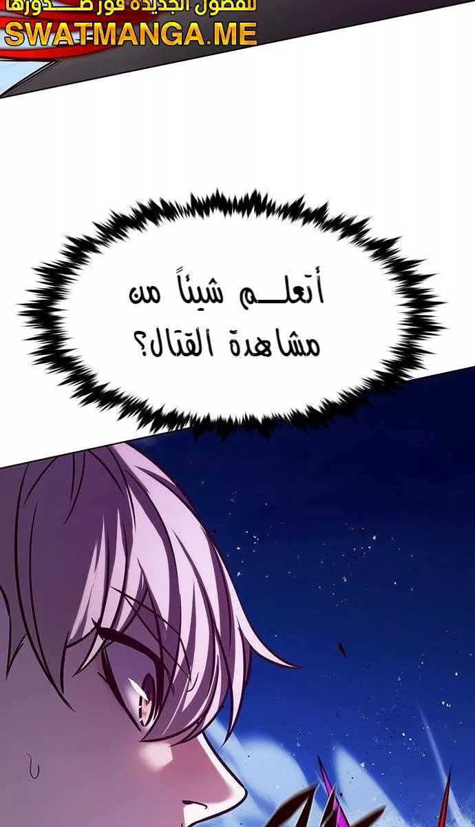 Read Eleceed AR Manga Online