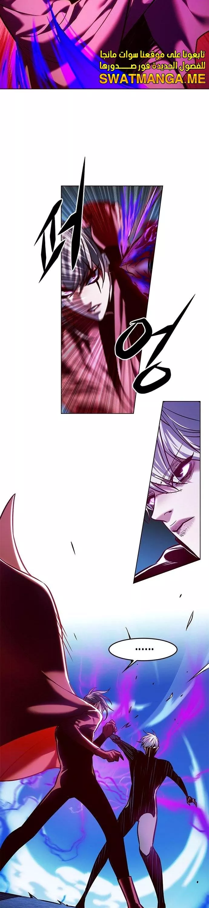 Read Eleceed AR Manga Online