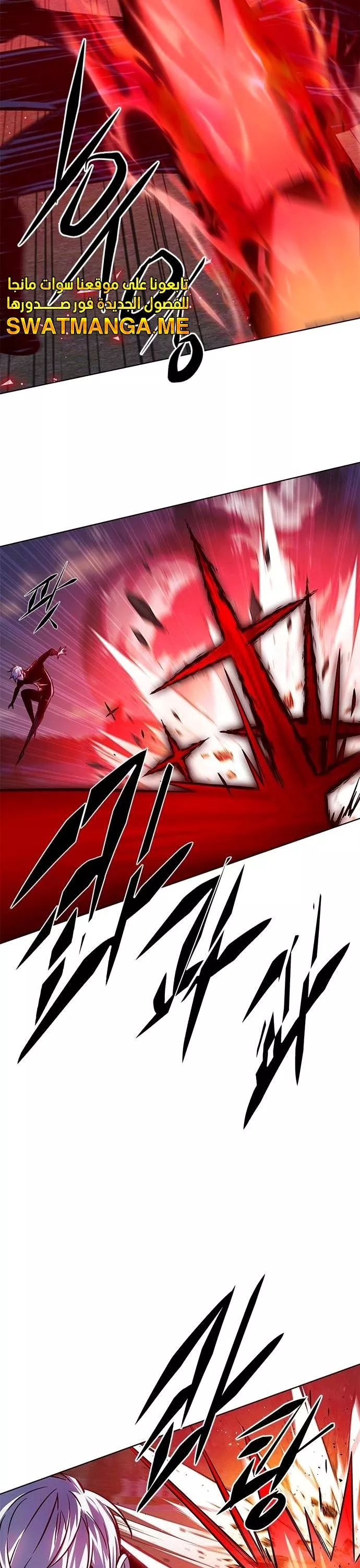 Read Eleceed AR Manga Online