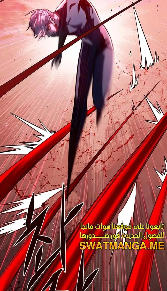 Read Eleceed AR Manga Online