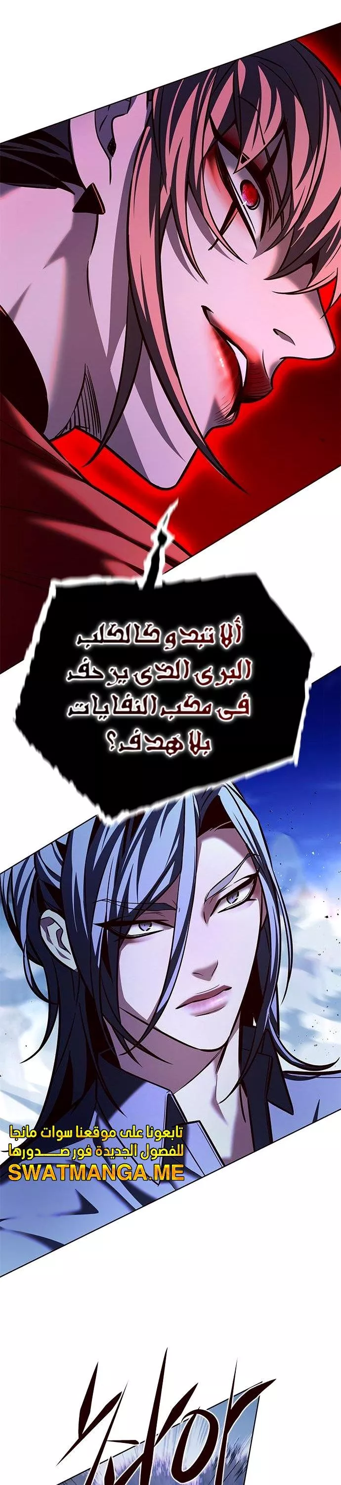 Read Eleceed AR Manga Online