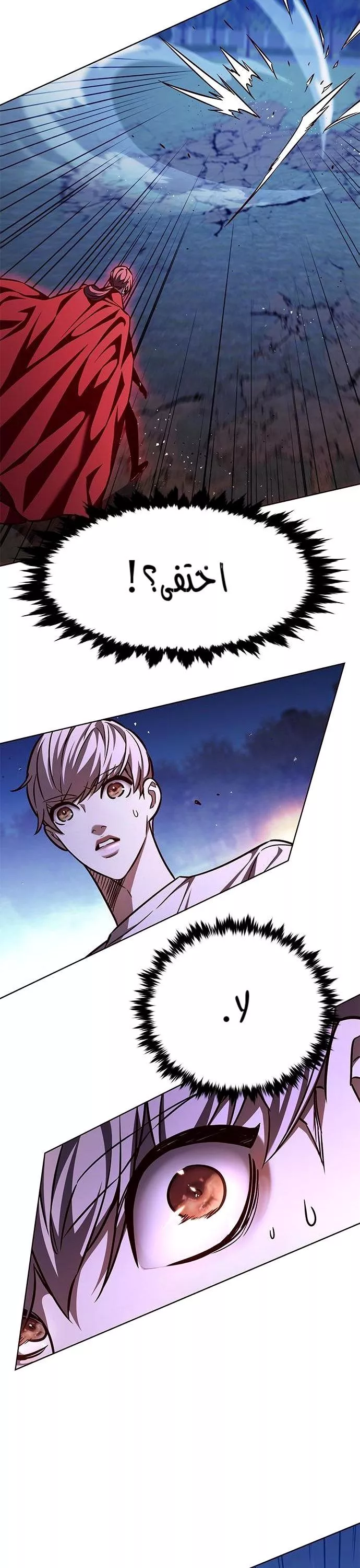 Read Eleceed AR Manga Online