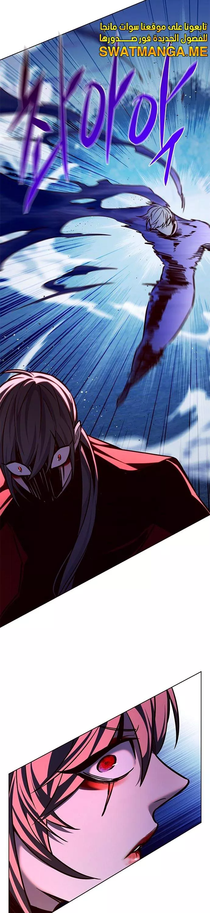 Read Eleceed AR Manga Online