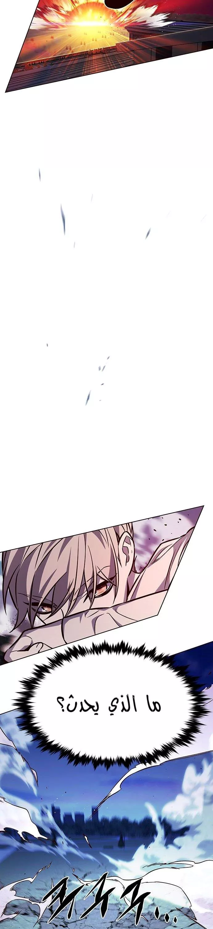 Read Eleceed AR Manga Online