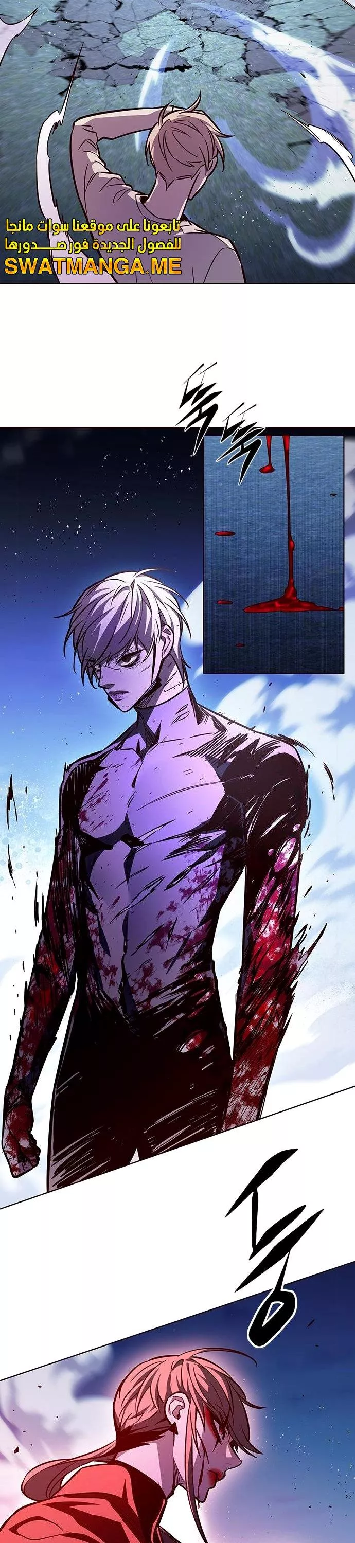 Read Eleceed AR Manga Online