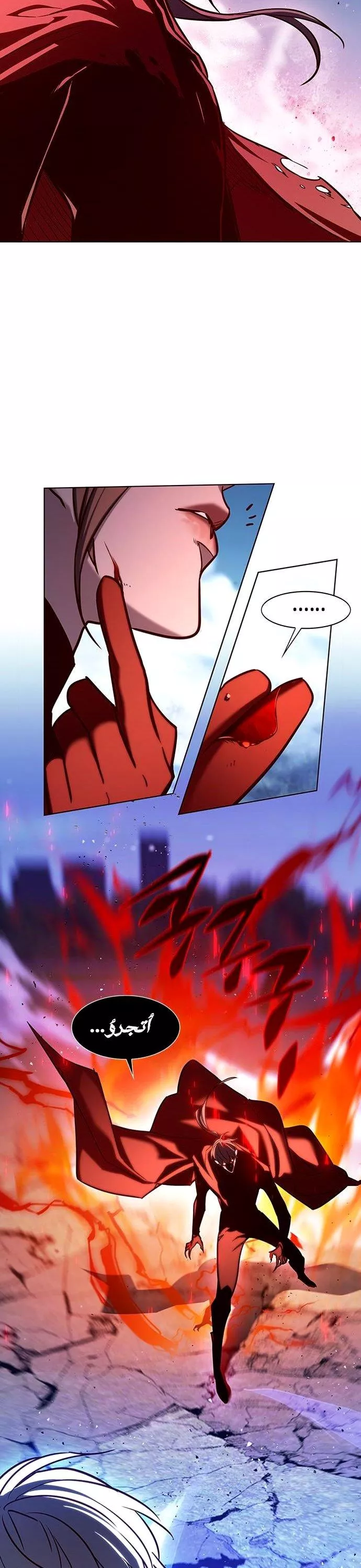 Read Eleceed AR Manga Online