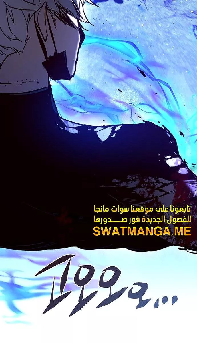 Read Eleceed AR Manga Online