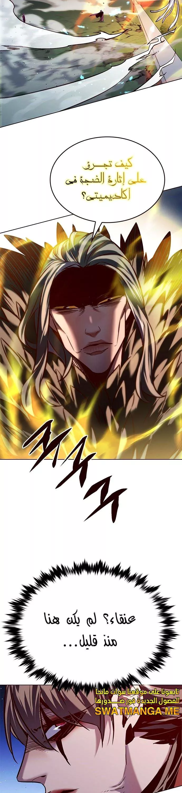 Read Eleceed AR Manga Online