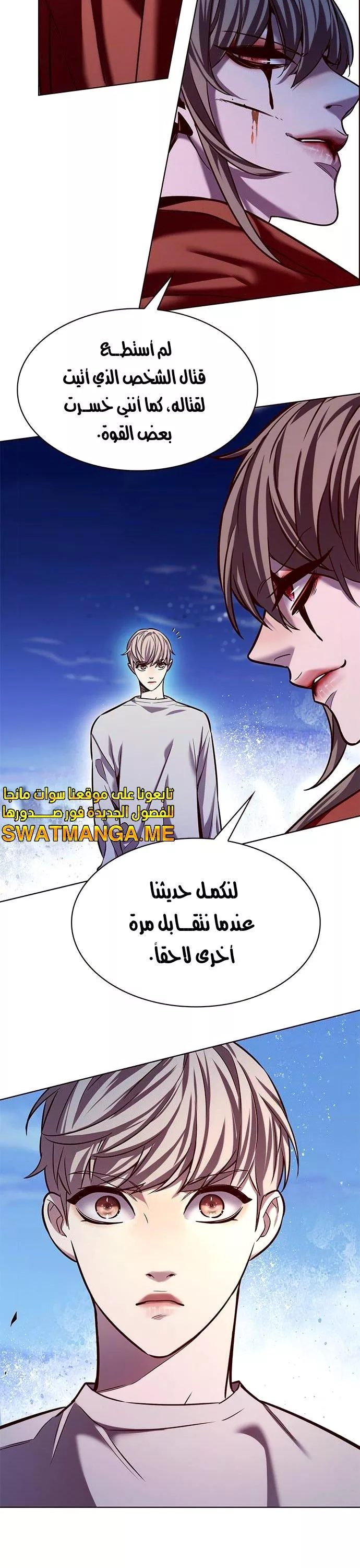 Read Eleceed AR Manga Online