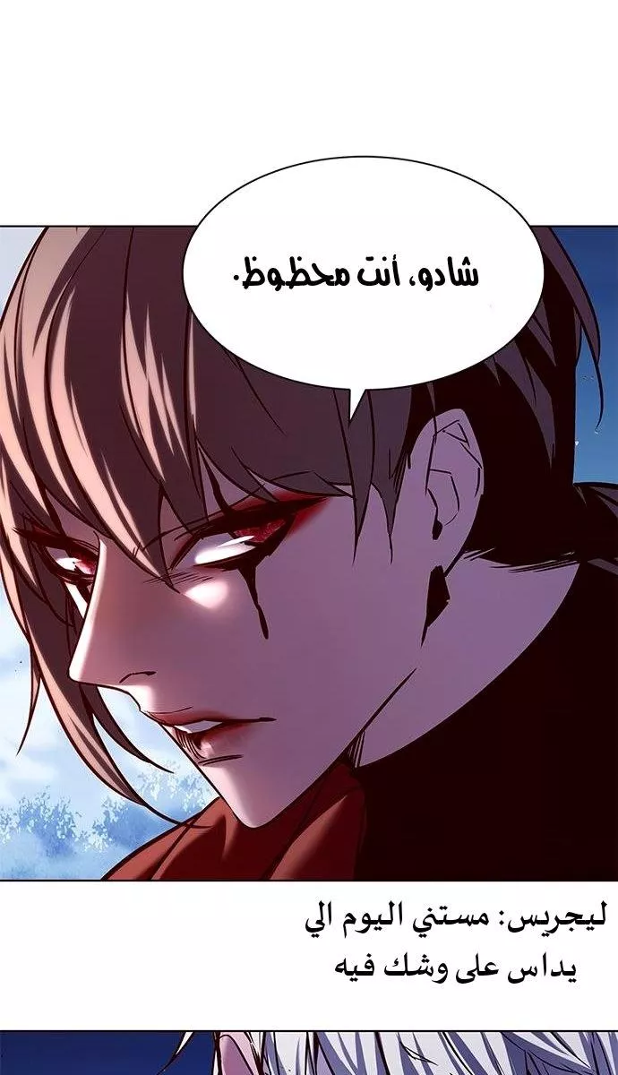 Read Eleceed AR Manga Online