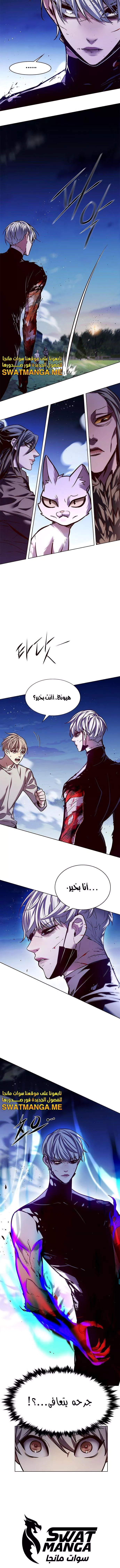 Read Eleceed AR Manga Online