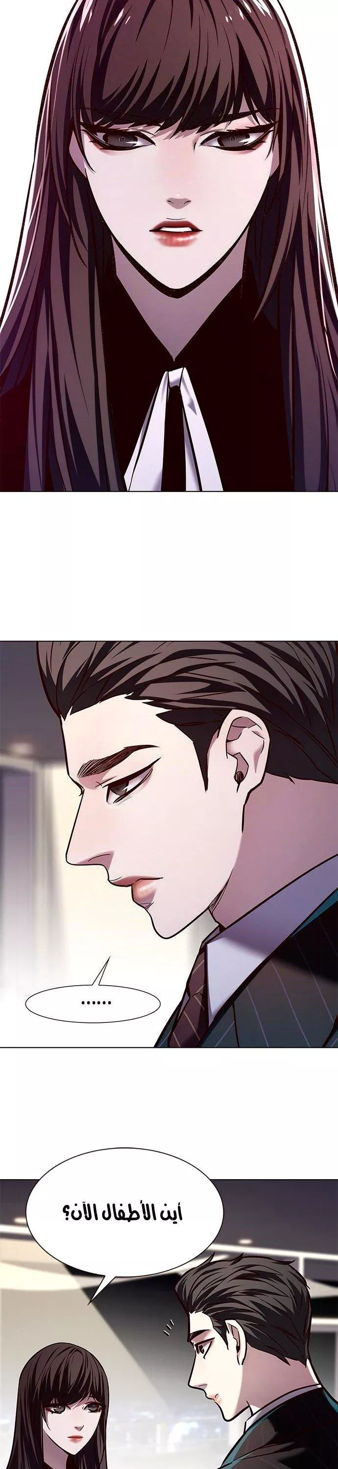 Read Eleceed AR Manga Online