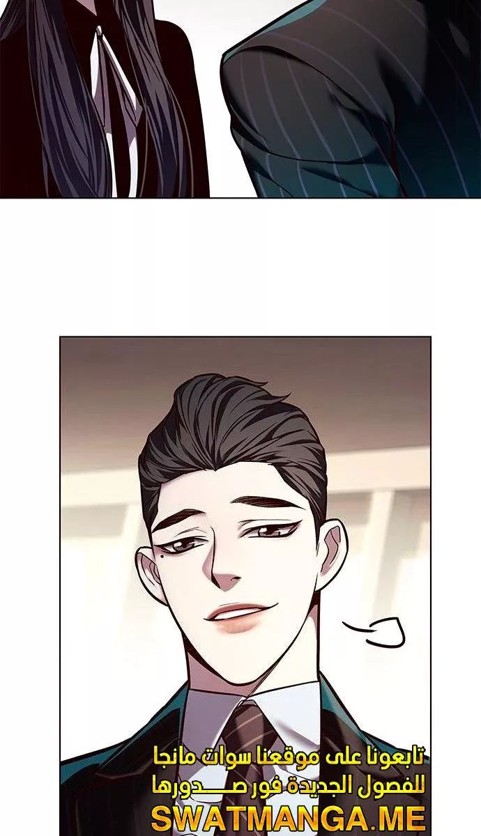 Read Eleceed AR Manga Online