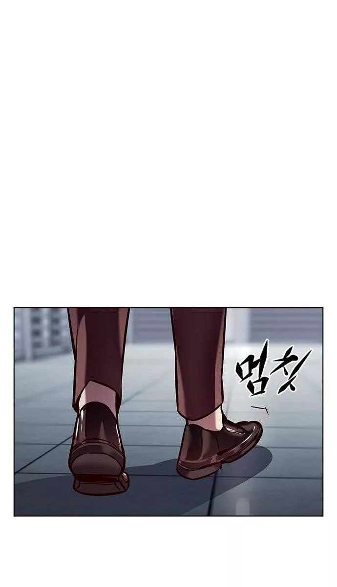 Read Eleceed AR Manga Online