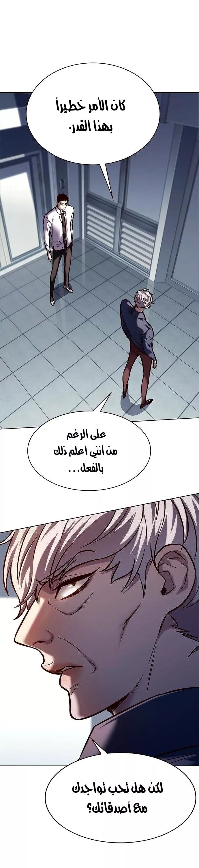 Read Eleceed AR Manga Online