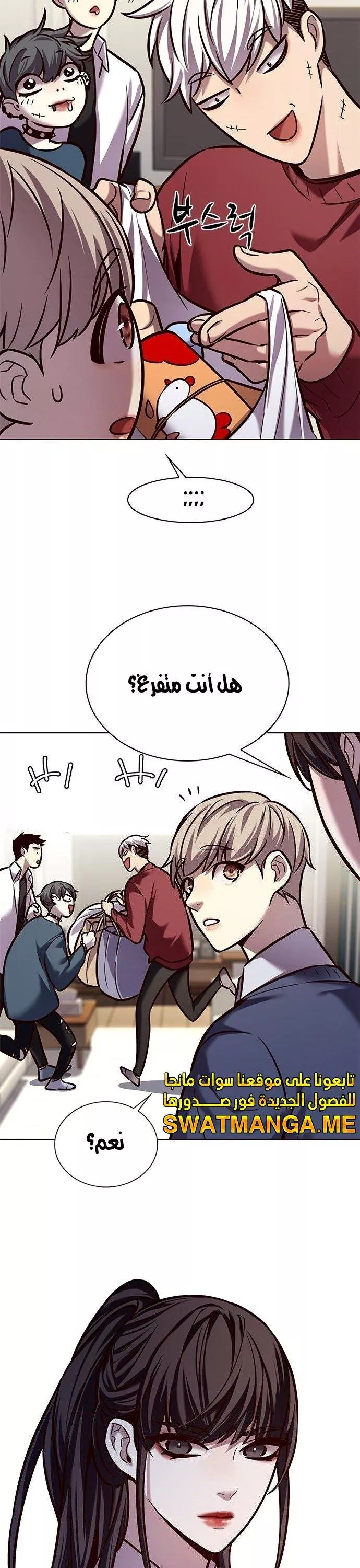 Read Eleceed AR Manga Online