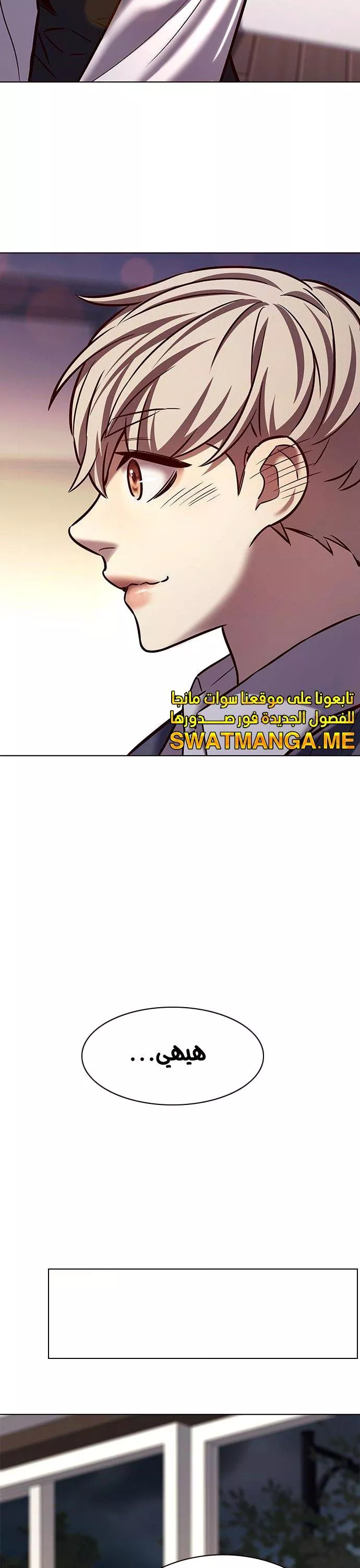 Read Eleceed AR Manga Online