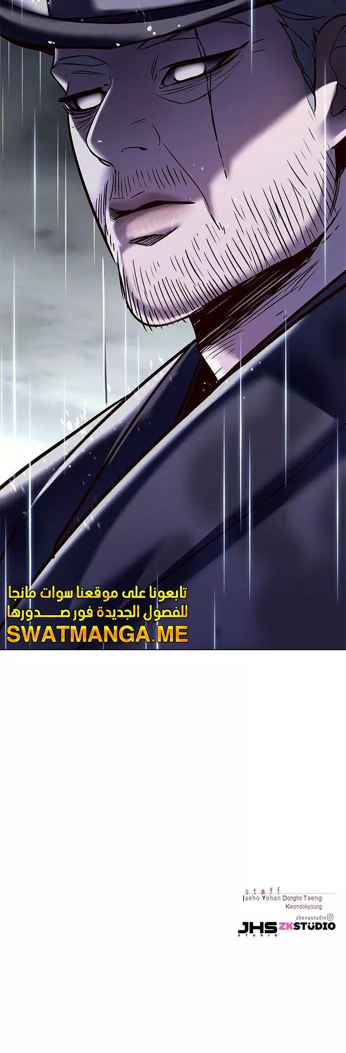 Read Eleceed AR Manga Online