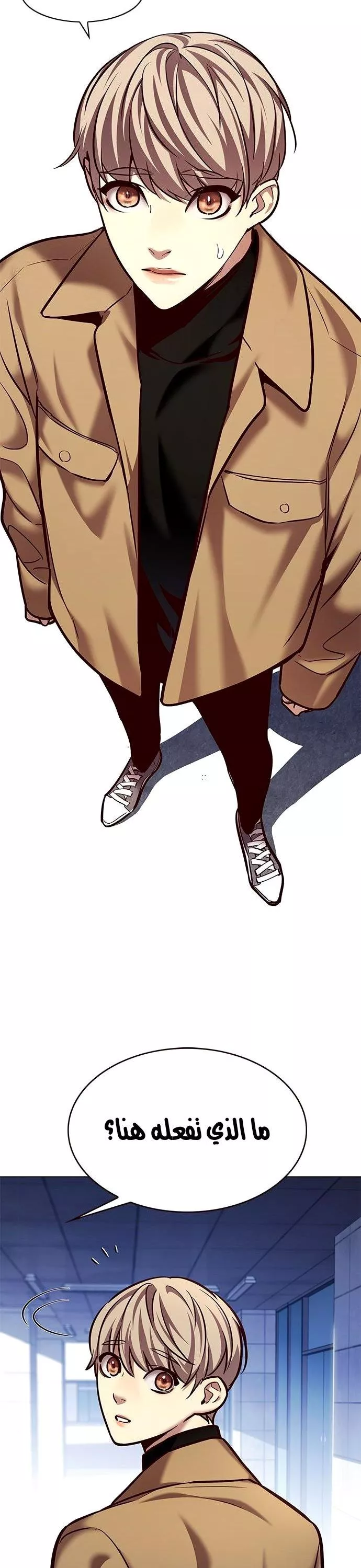 Read Eleceed AR Manga Online