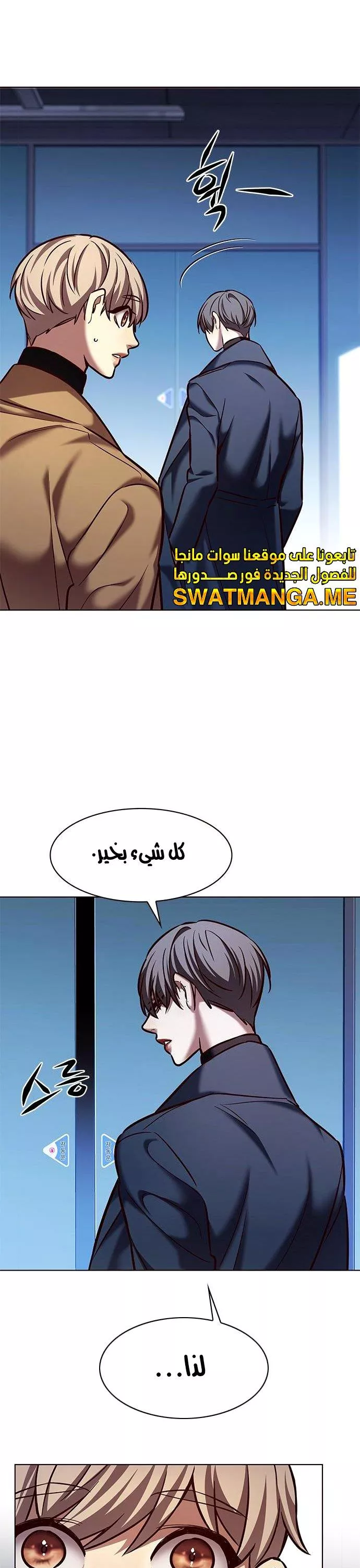 Read Eleceed AR Manga Online