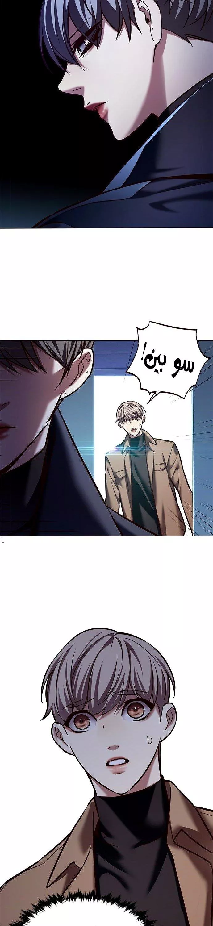 Read Eleceed AR Manga Online