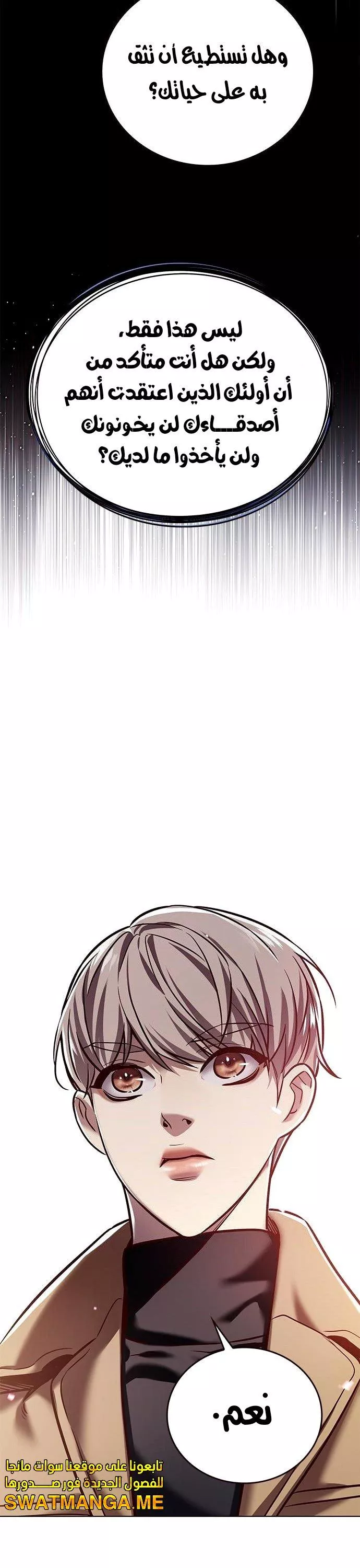 Read Eleceed AR Manga Online