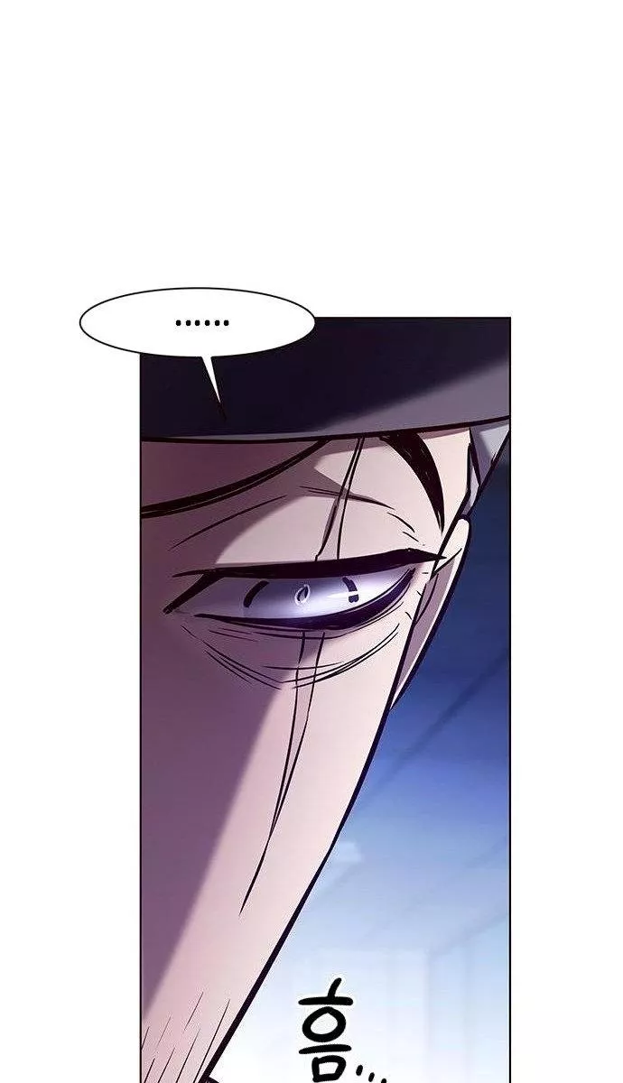 Read Eleceed AR Manga Online