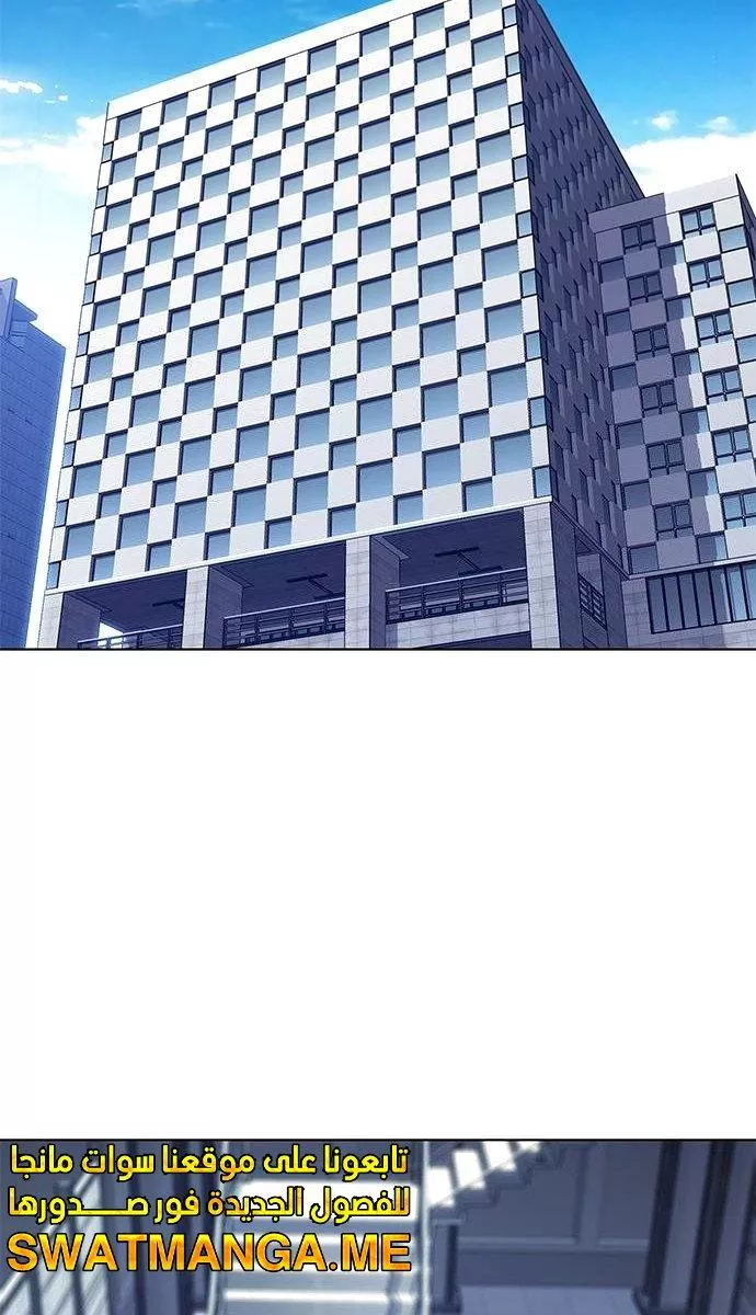 Read Eleceed AR Manga Online