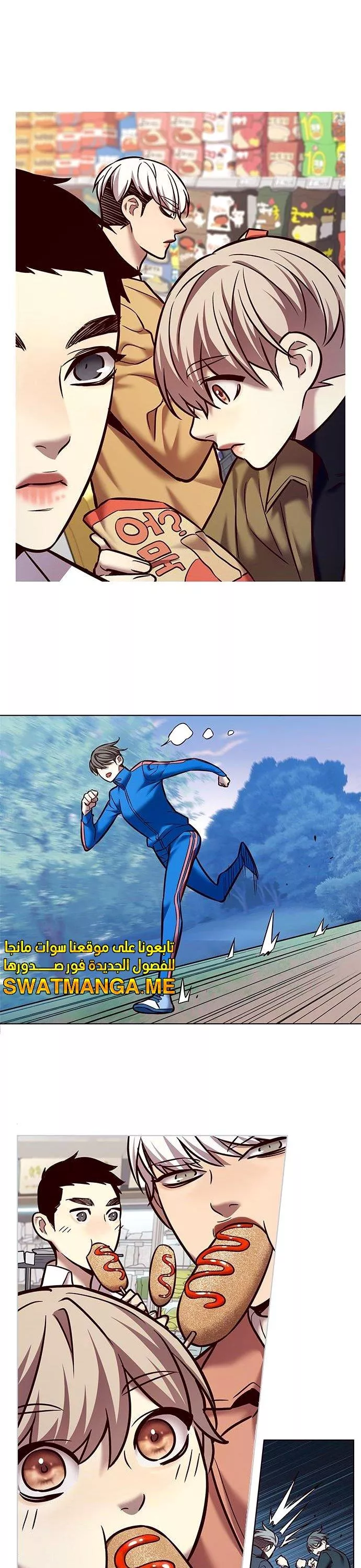 Read Eleceed AR Manga Online