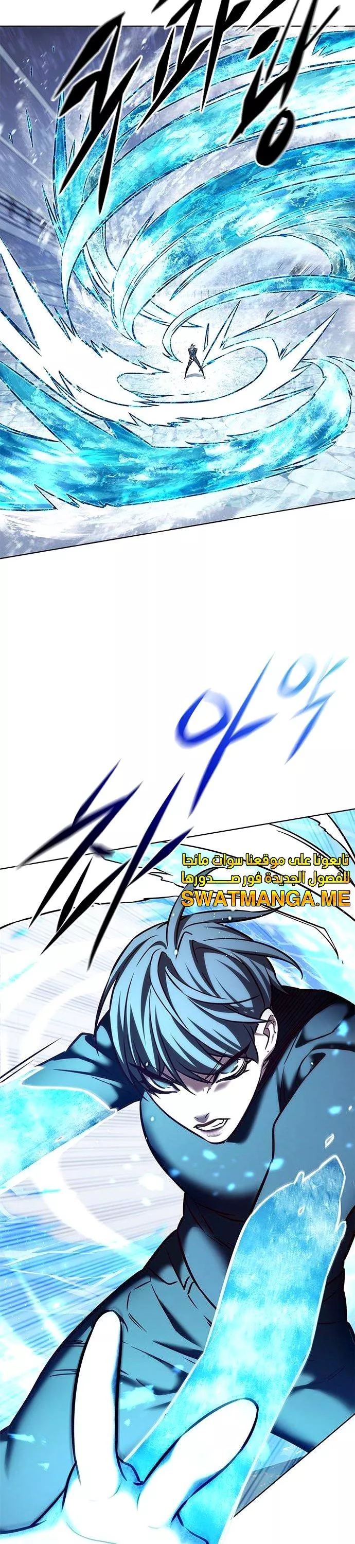 Read Eleceed AR Manga Online