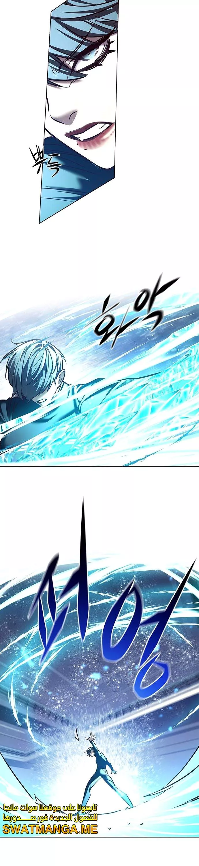 Read Eleceed AR Manga Online