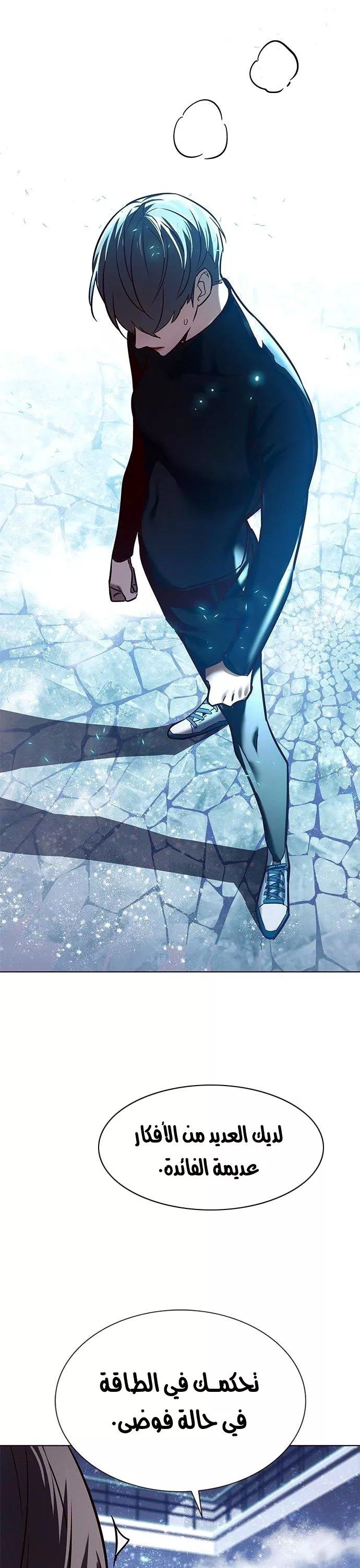 Read Eleceed AR Manga Online