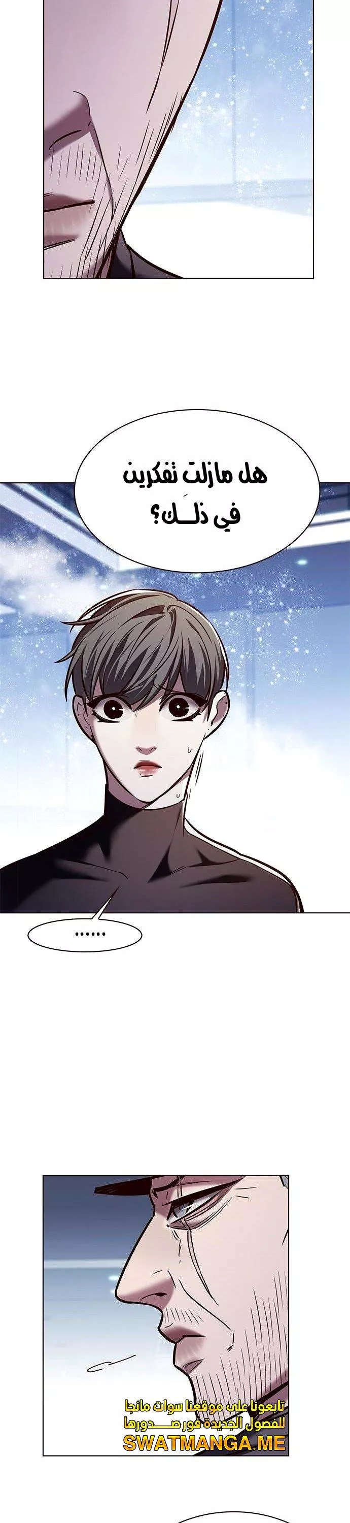 Read Eleceed AR Manga Online