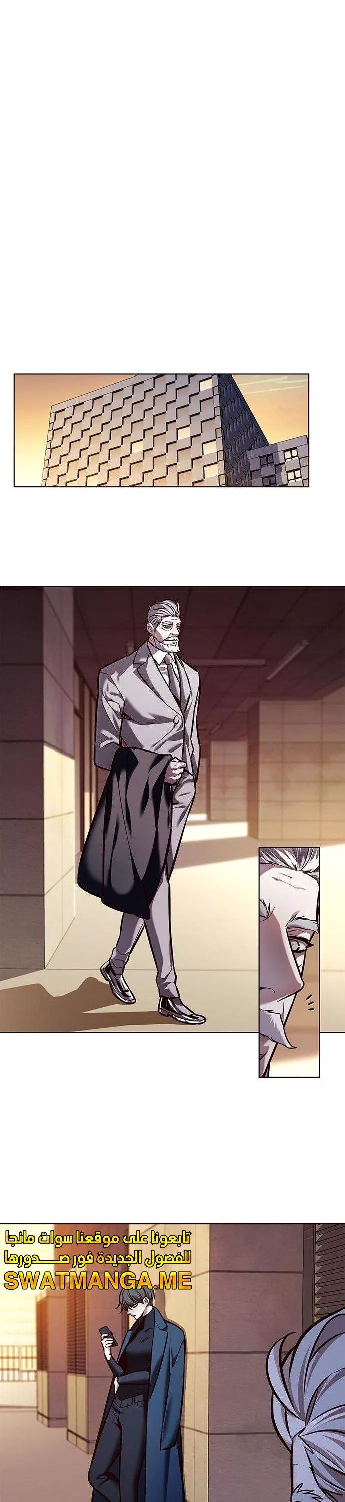 Read Eleceed AR Manga Online