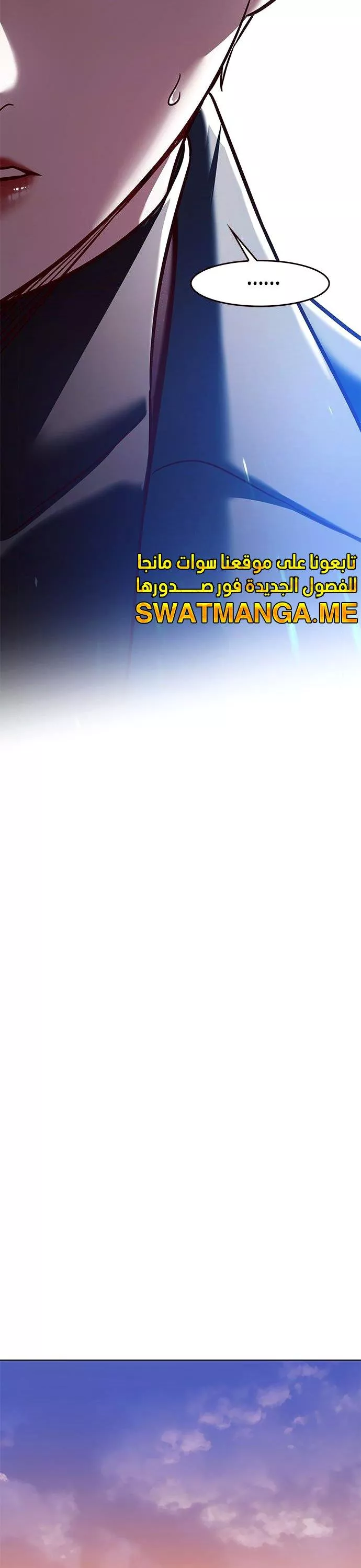 Read Eleceed AR Manga Online