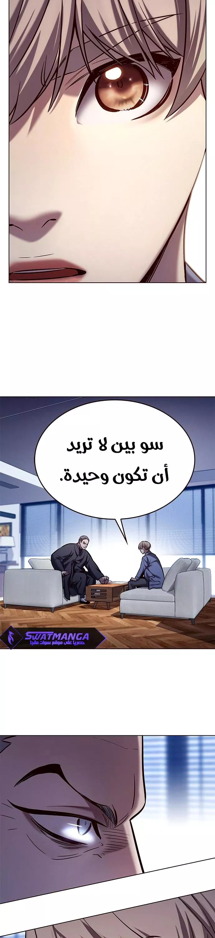 Read Eleceed AR Manga Online