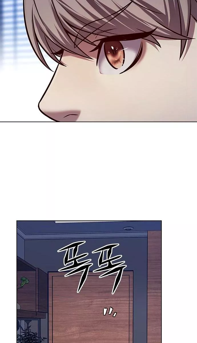 Read Eleceed AR Manga Online