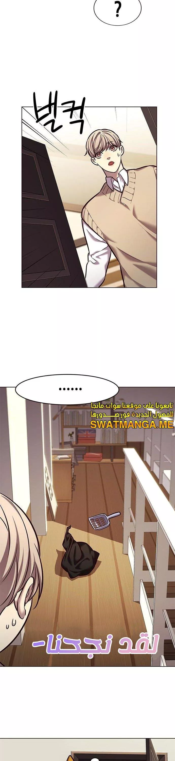 Read Eleceed AR Manga Online