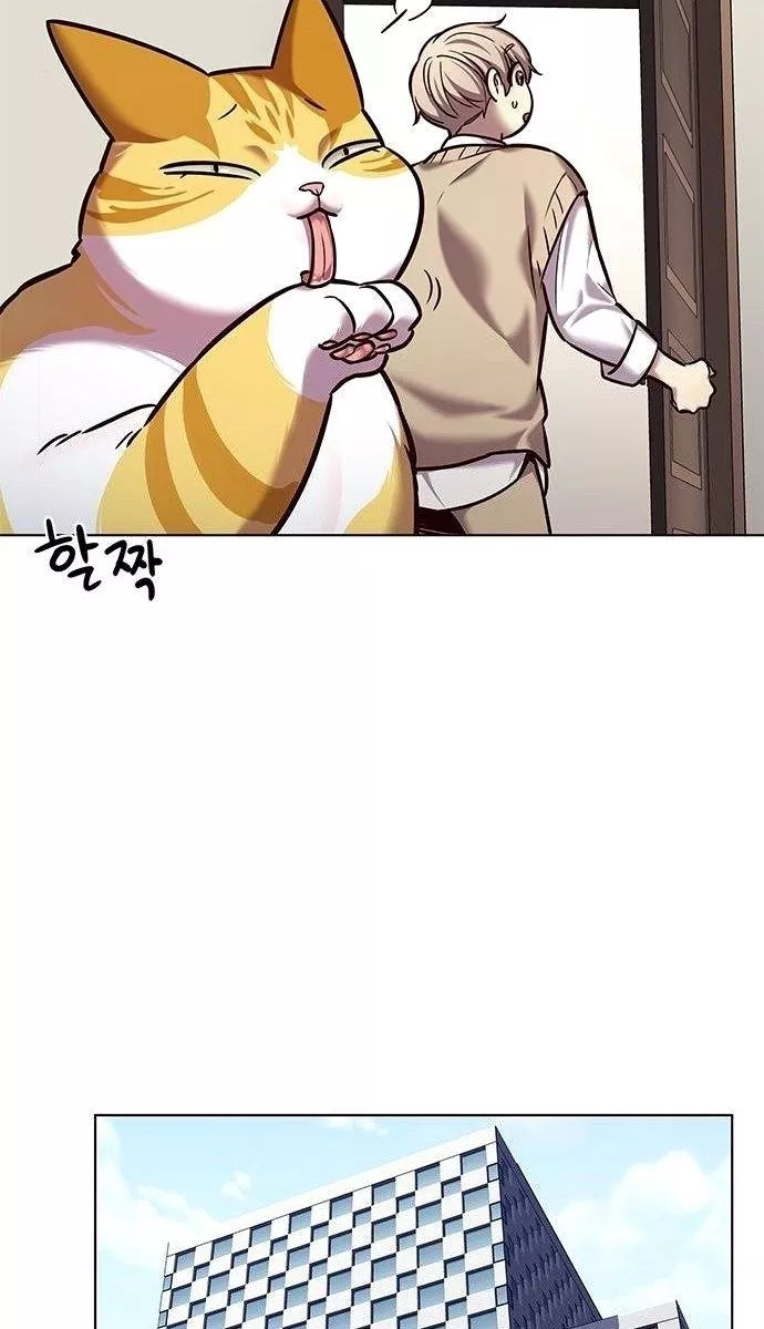 Read Eleceed AR Manga Online