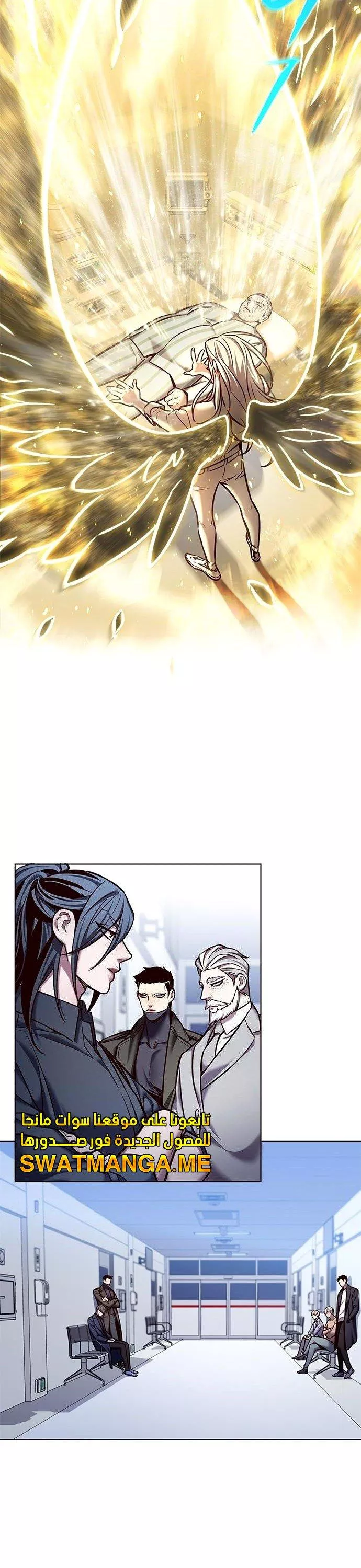 Read Eleceed AR Manga Online