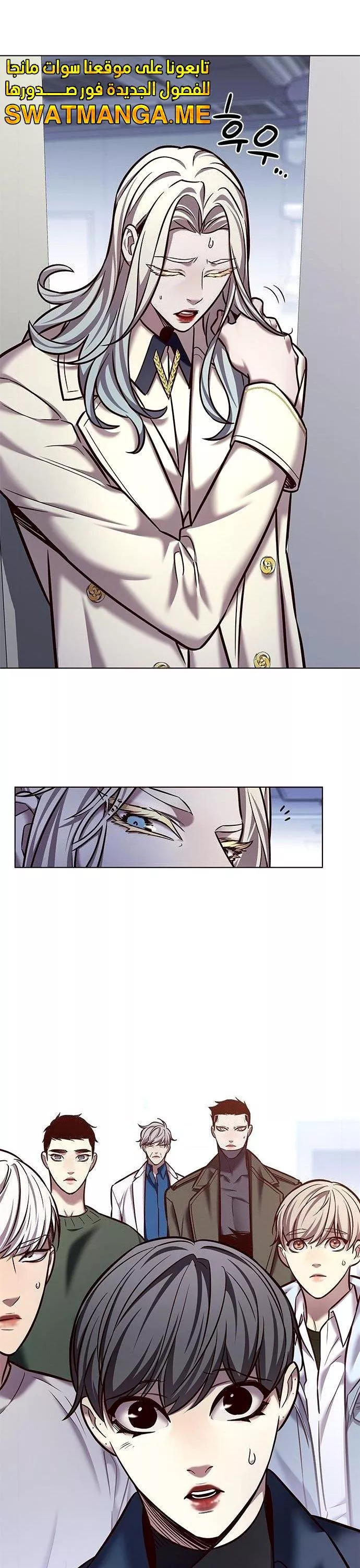 Read Eleceed AR Manga Online